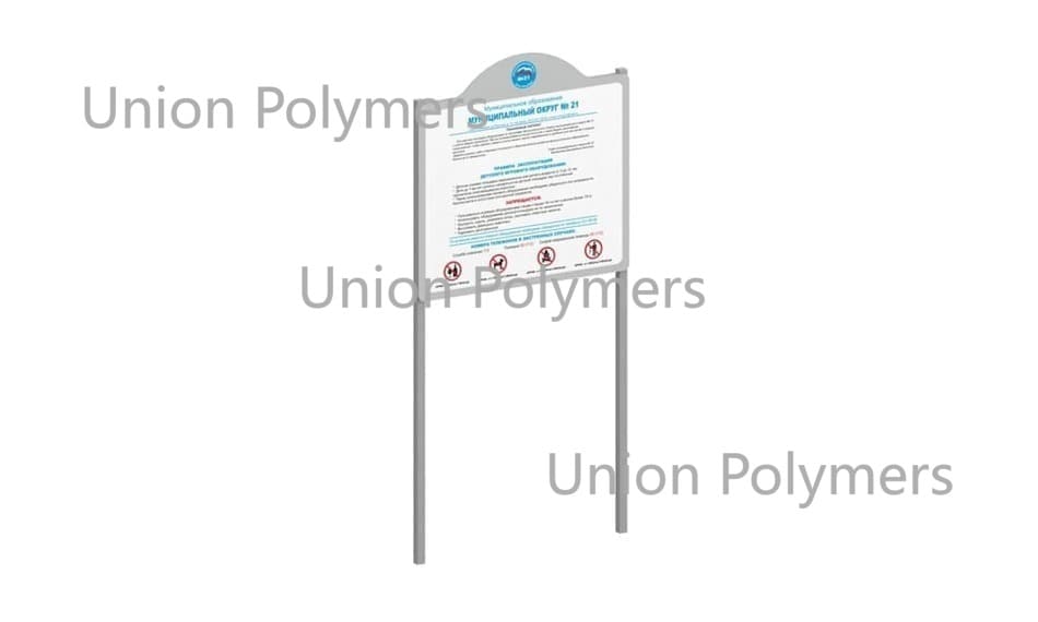 Информационный стенд ИС-03